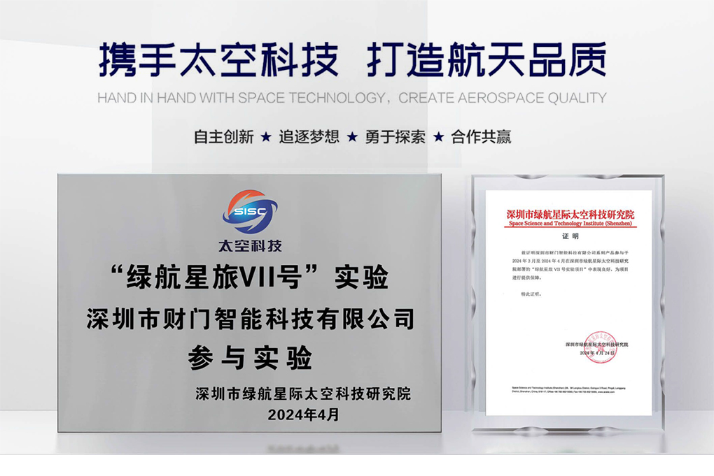 2024澳科资料1688