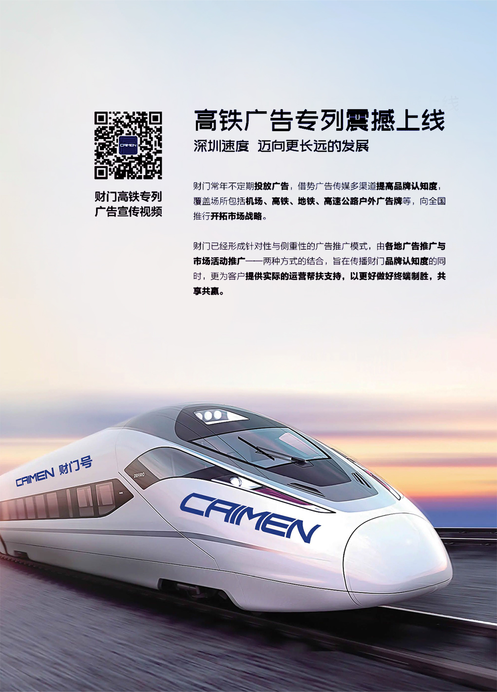 2024澳科资料1688