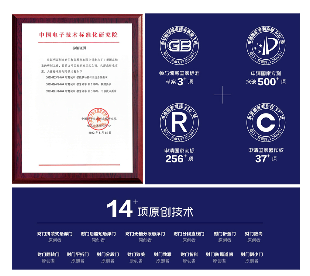 2024澳科资料1688