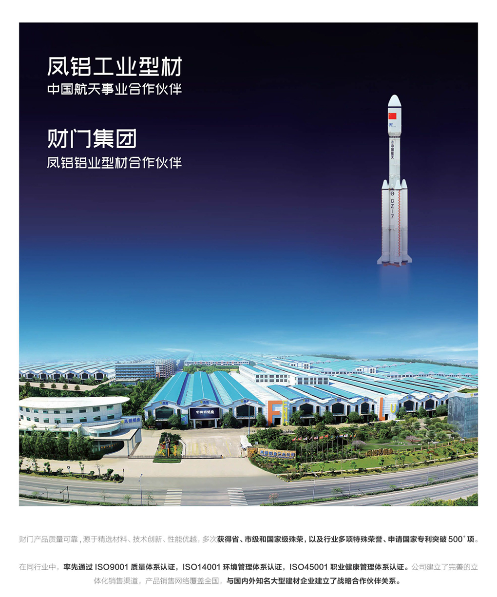 2024澳科资料1688