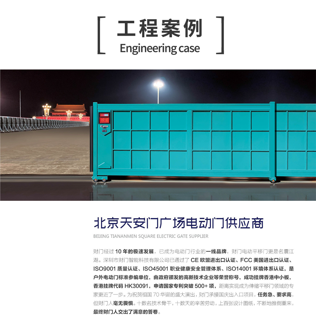 2024澳科资料1688
