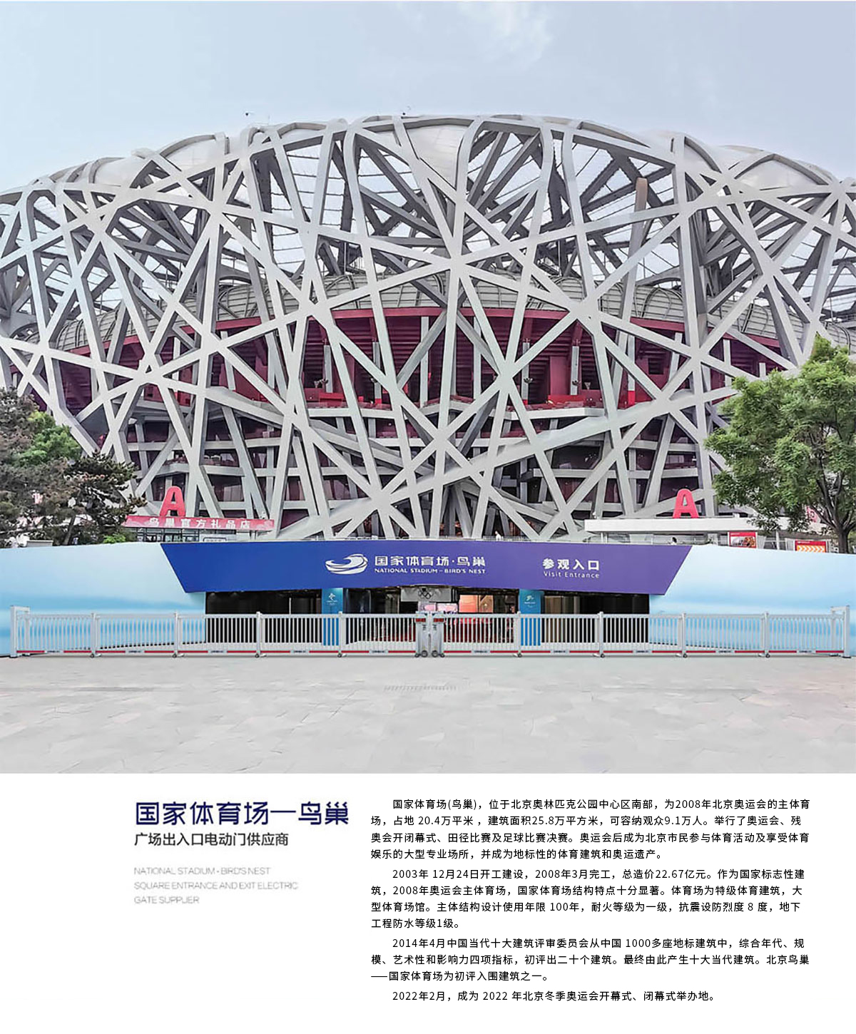 2024澳科资料1688